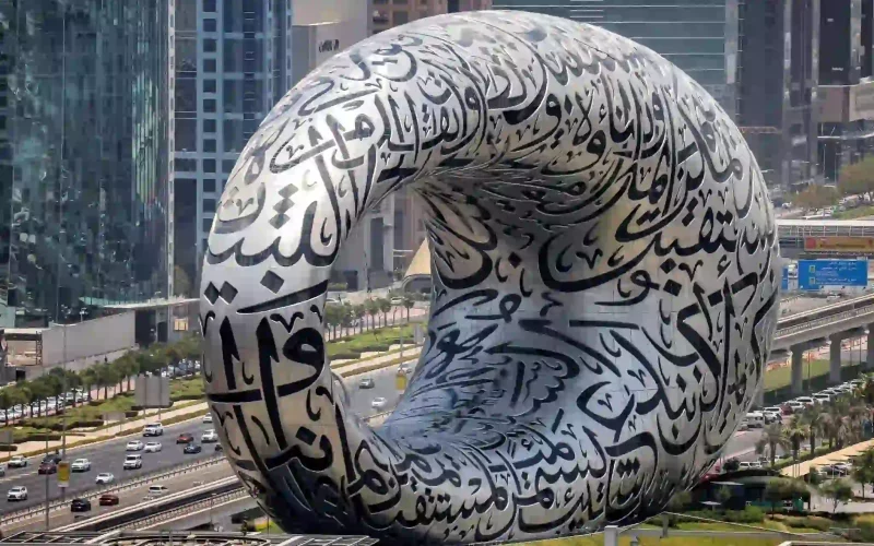 Museum-Of-The-Future-1