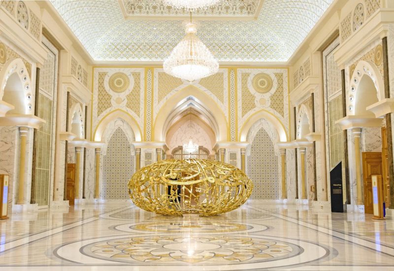 qasr-al-watan